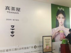 -皇庭广场(福华三路店)