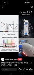 点击看大图 -栖SPA·ONDA ·海菲秀·皑皑科技美肤中心