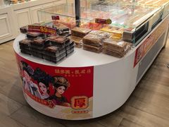 -味多美蛋糕(三元桥店)