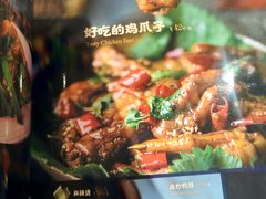 -壹酒贰肉1926·深夜食堂(九纬路店)