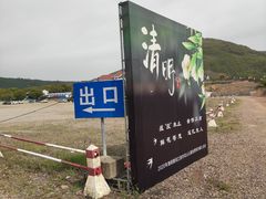 -江阴市花山公墓