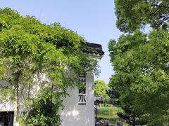 -日出青木·杭帮菜名店