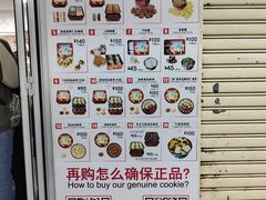 -珍妮曲奇聪明小熊(尖沙咀店)