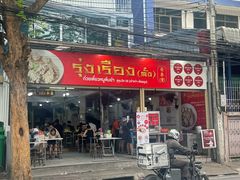 -榮泰米粉湯(Left Shop)