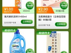 -百佳永辉(名盛广场店)