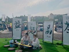 -汇泉广场