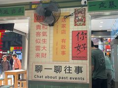 -芝麻糊世家(西华店)