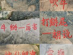 -桂林古东瀑布景区