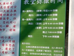 -天主教堂(莲池区)