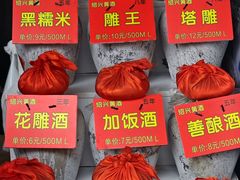 -葑门横街