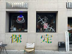 -IN COFFEE LAB 隐咖啡