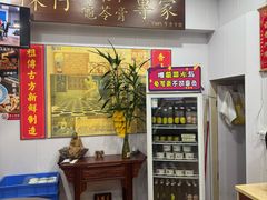 -陳仔(北京路店)