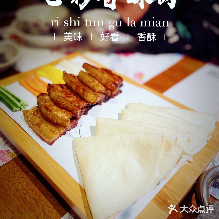 特色菜🌸马兰花开🌸