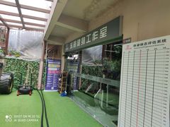 -征成健身连锁私教工作室(九公里店)