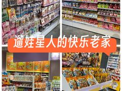-KKV(深圳宏发大仟里店)