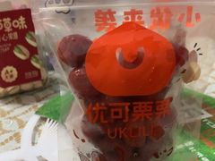 -优可栗栗·零食炒货(上品店)