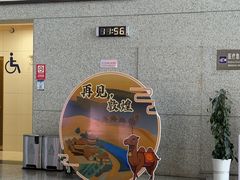 -敦煌莫高国际机场