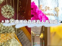 -天池会所•养生按摩•洗浴足疗
