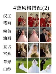 -桔子摄影