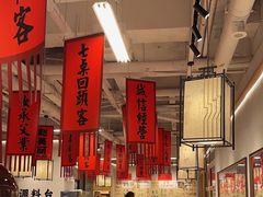 -赵美丽重庆火锅(西安直营总店)