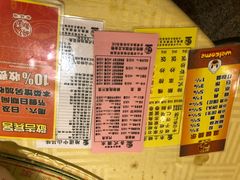 菜单-石岐佬中山菜馆(张溪店)