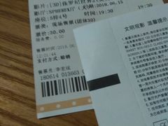-CGV影城(悦荟4DX店)