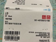 -优衣库(上海虹口龙之梦店)