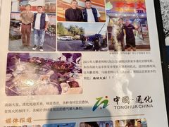 -山城正宗集安高丽火盆