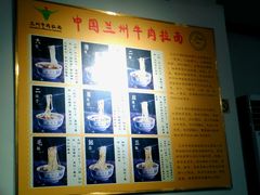 -东方宫中国兰州牛肉拉面(厦门旗舰店)