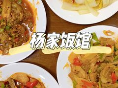 -杨家饭馆(八宝店)