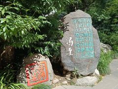 -成都杜甫草堂博物馆