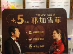 -COSTA COFFEE(斯普瑞斯奥特莱斯店)