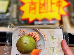 -乔家栅(大华二路店)