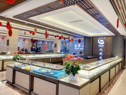 -中国黄金(北京旗舰店)