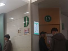 -复旦大学附属华山医院(总院)