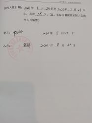 -爱悦月子中心·时光(武侯店)