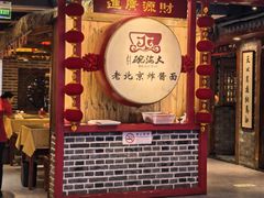-大海碗·炸酱面·烤鸭·京菜(天坛店)