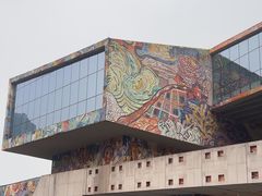 -四川美术学院美术馆