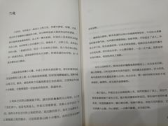 -南岸新华书店