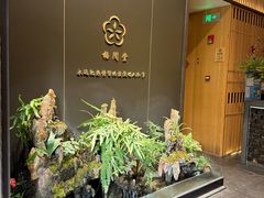 -梅间堂茶馆(绿地缤纷城店)