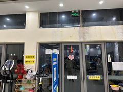 -中田健身工作室(嘉定江桥店)