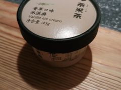 -湊湊火锅·茶憩(郑州绿地新都会店)