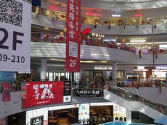 -优衣库(北京枫蓝国际广场店)