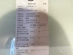 -MUJOSH木九十眼镜(月星环球港B1店)