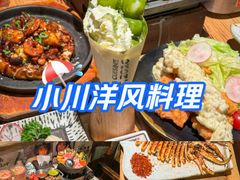 -小川洋风料理(江汉路店)