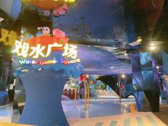 -青岛东方影都融创水世界