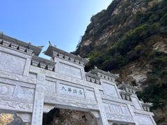 -华山风景名胜区