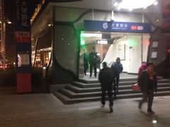 -大望路(地铁站)