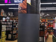 -永辉超市(凯德·天府店)