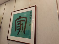 -新侗家食府(蟠桃宫店)